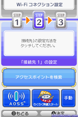 Otona No Renai Shousetsu: Harlequin Selection screenshot 2 for Nintendo DS